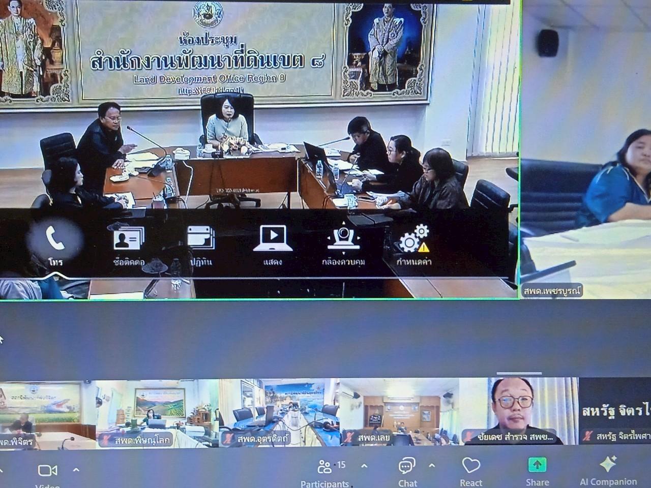 ภาพประกอบที่ 4