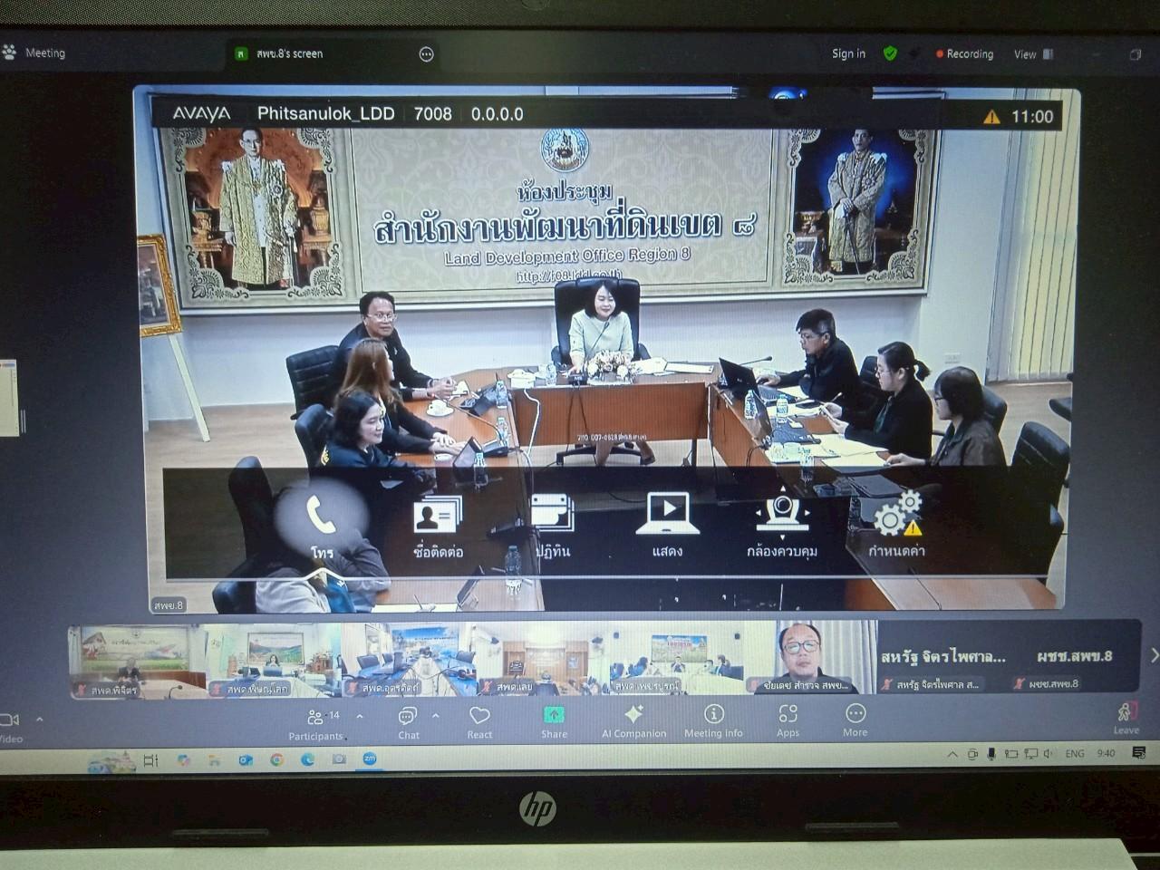 ภาพประกอบที่ 1