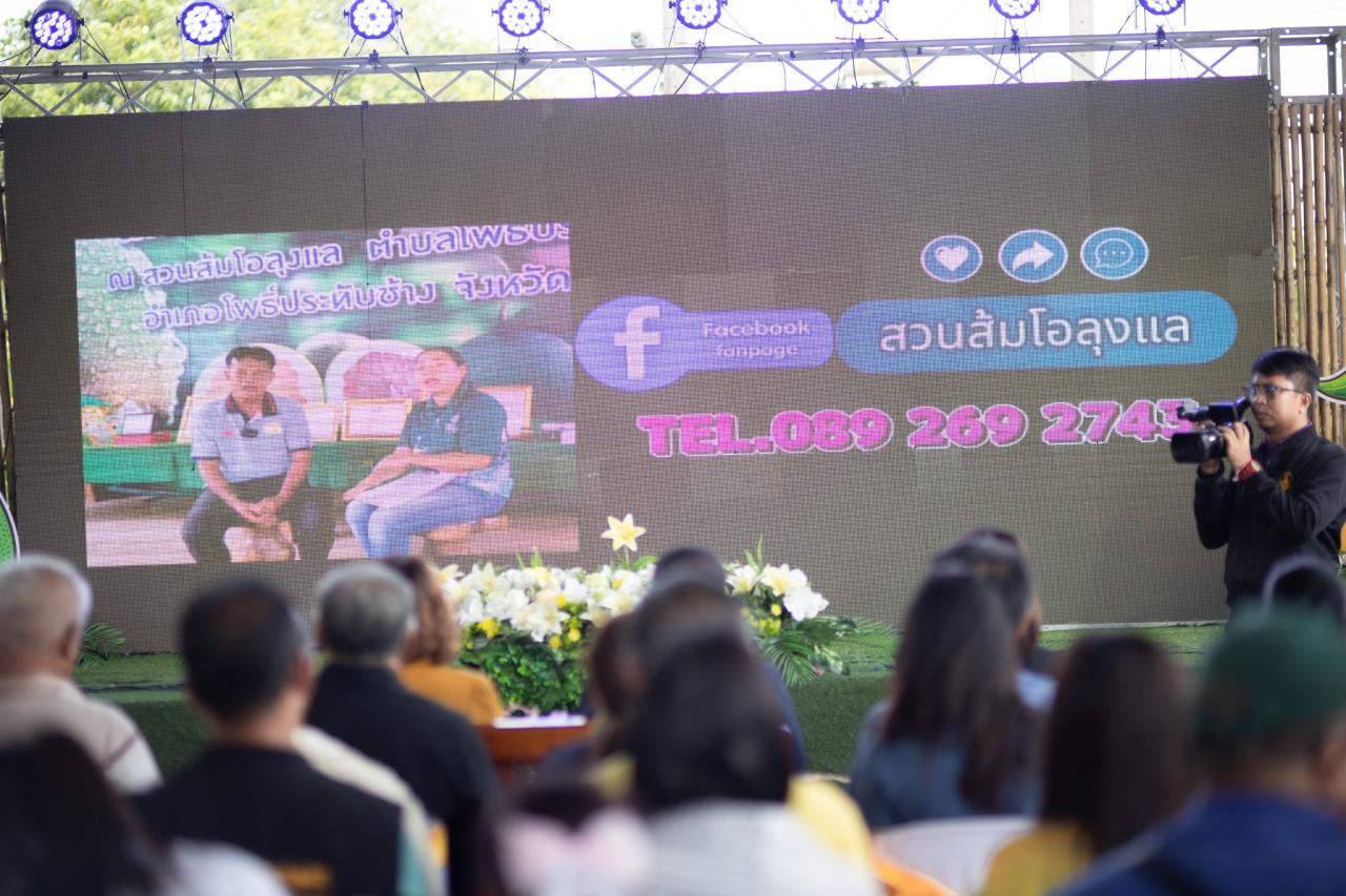 ภาพประกอบที่ 4