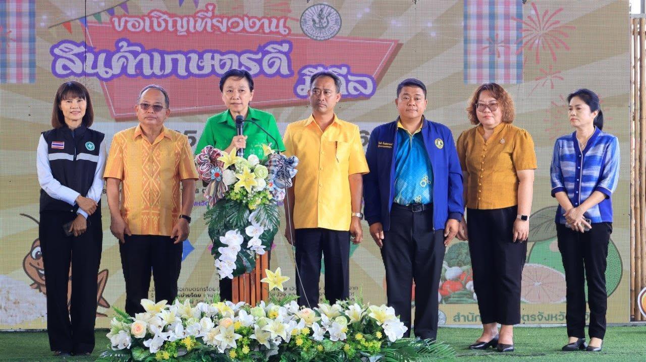 ภาพประกอบที่ 2