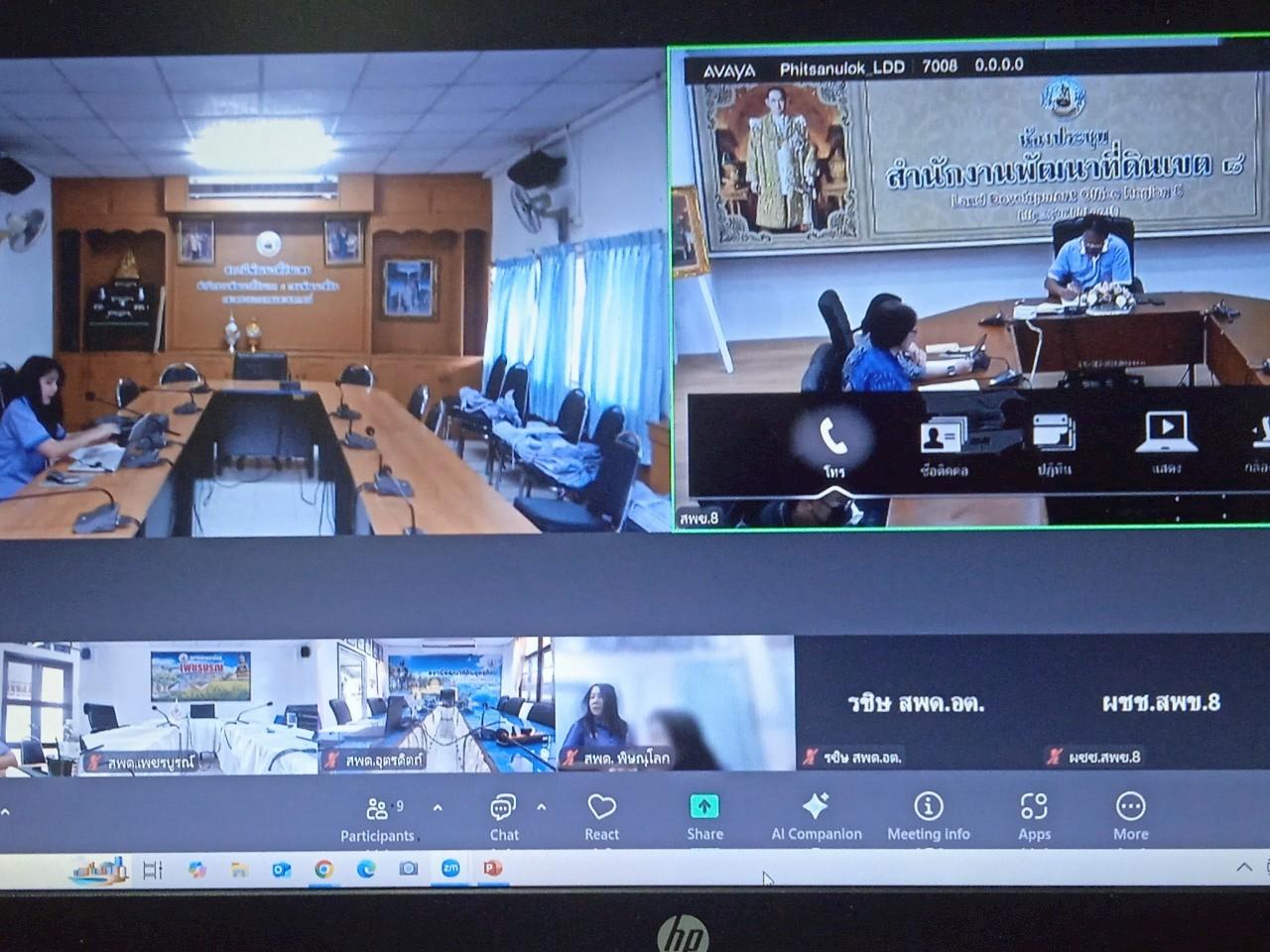 ภาพประกอบที่ 5