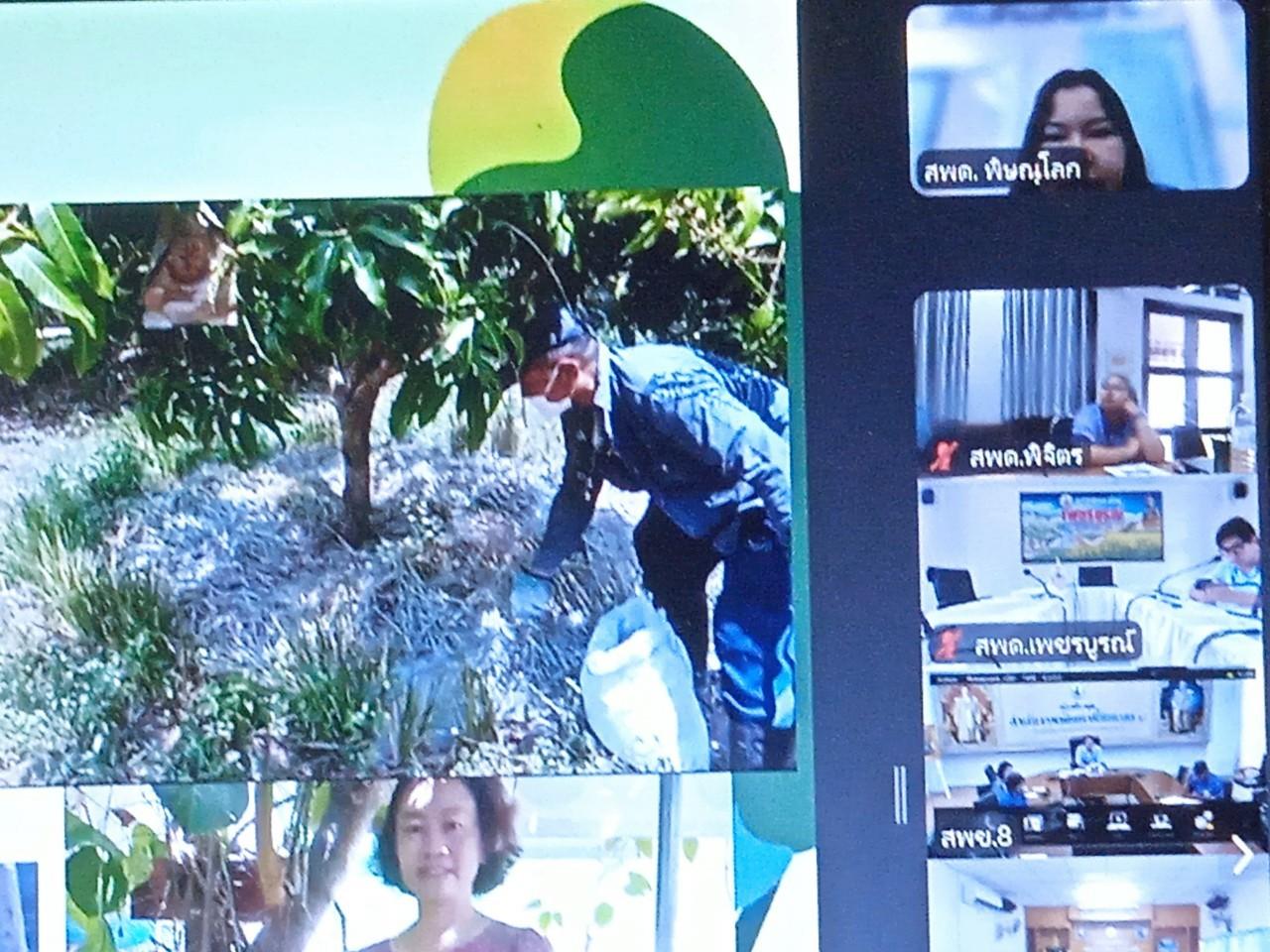 ภาพประกอบที่ 3