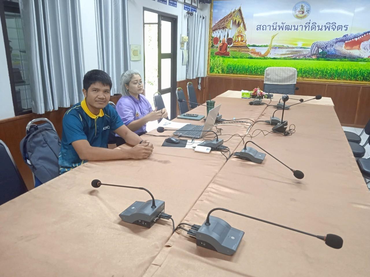 ภาพประกอบที่ 2