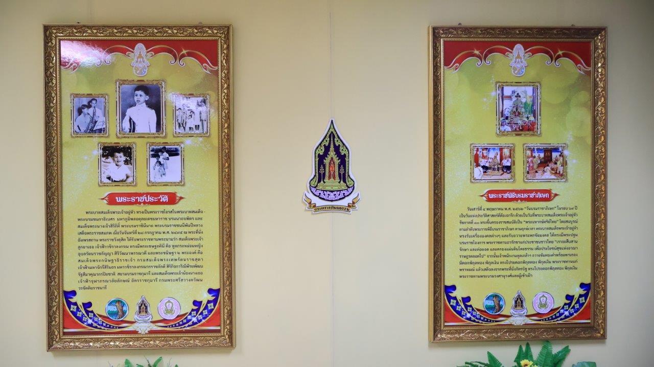 ภาพประกอบที่ 12