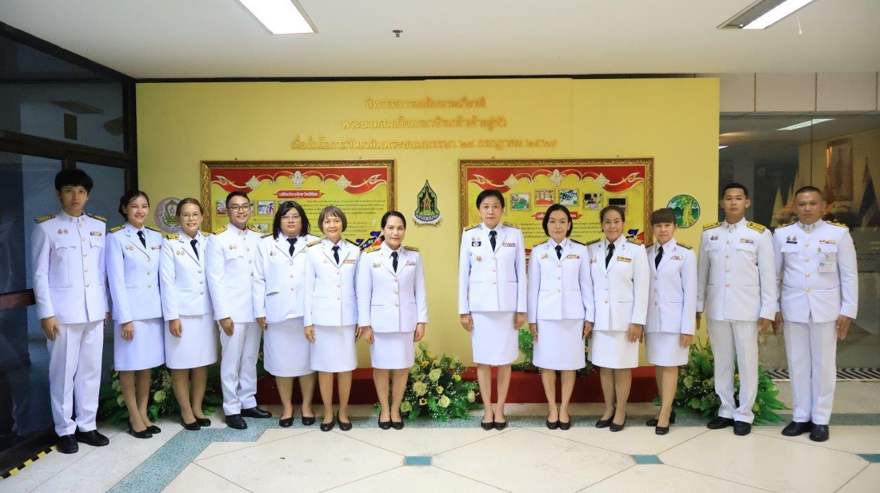 ภาพประกอบที่ 5