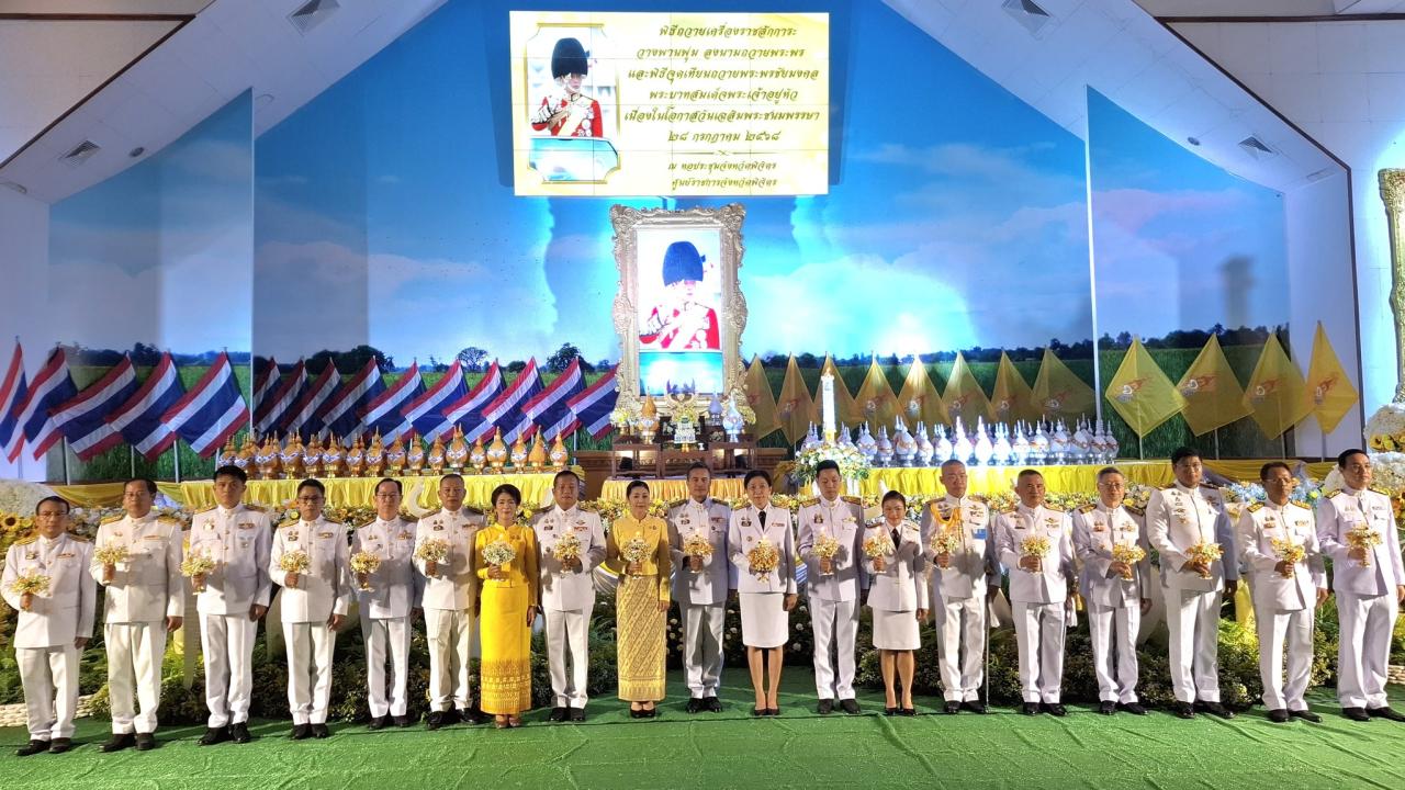 ภาพประกอบที่ 4