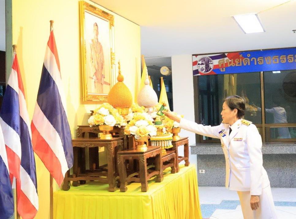 ภาพประกอบที่ 2