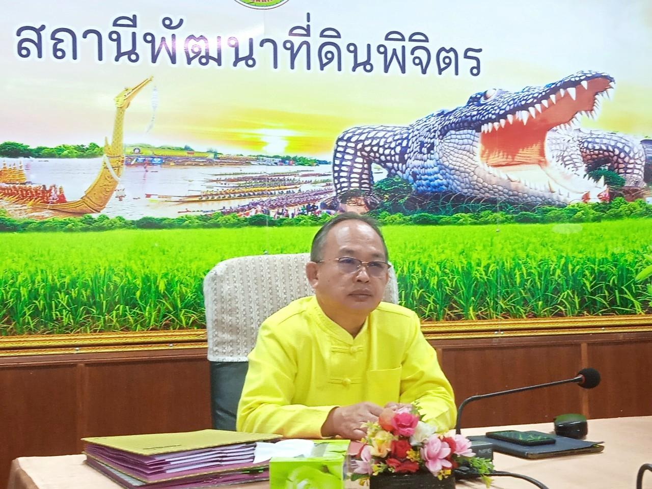 ภาพประกอบที่ 7