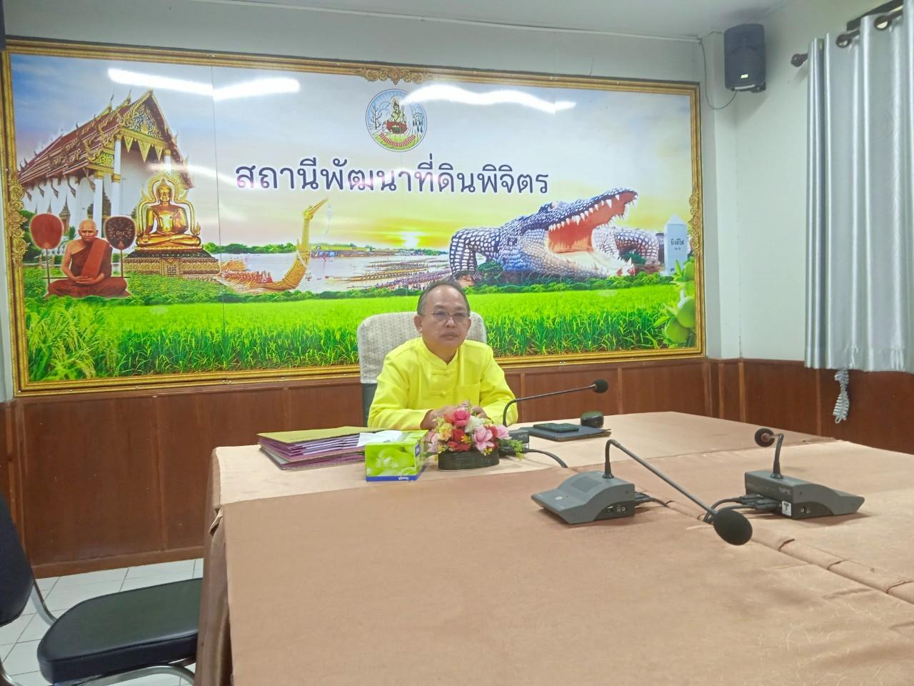 ภาพประกอบที่ 3