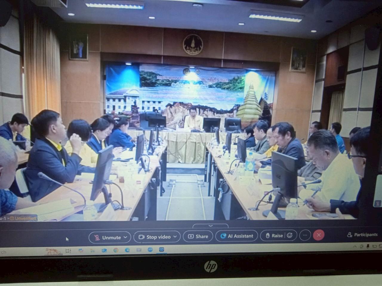 ภาพประกอบที่ 1