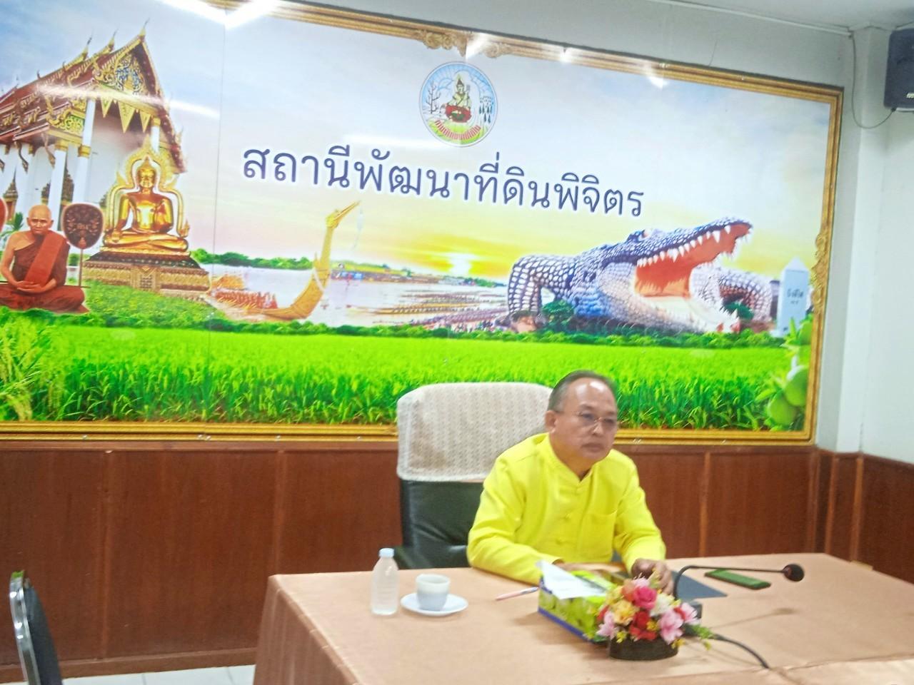 ภาพประกอบที่ 7