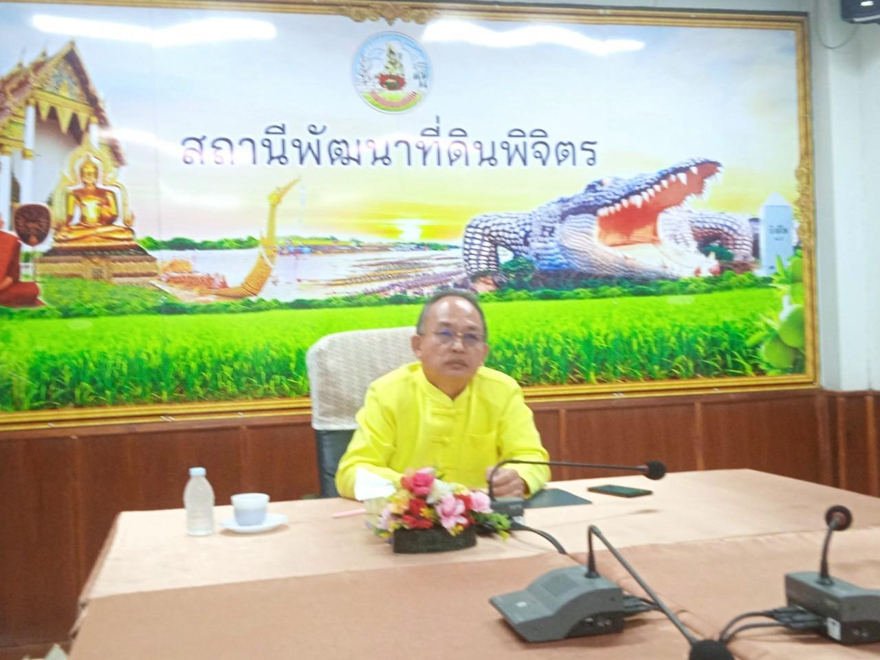 ภาพประกอบที่ 2
