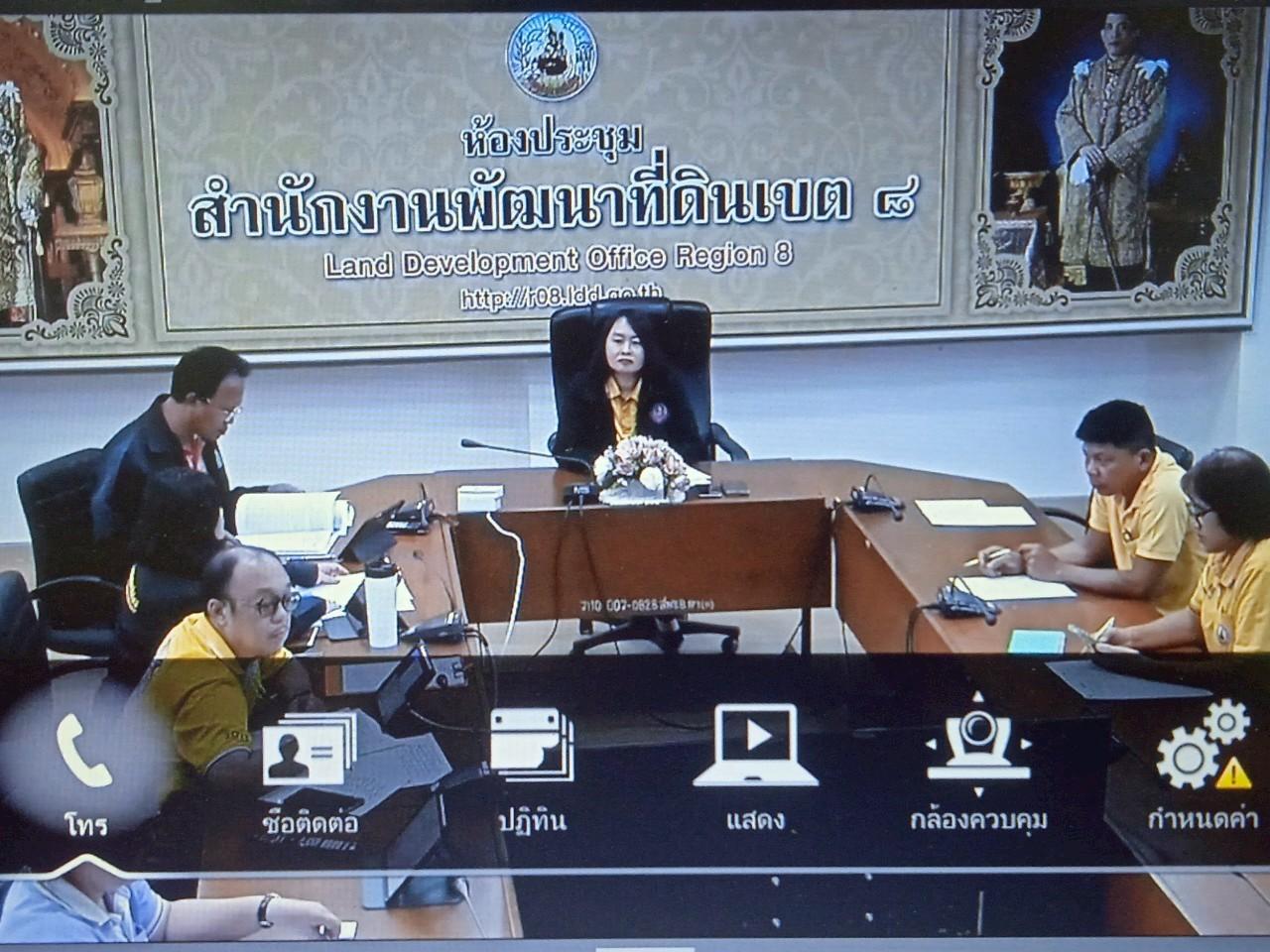 ภาพประกอบที่ 0