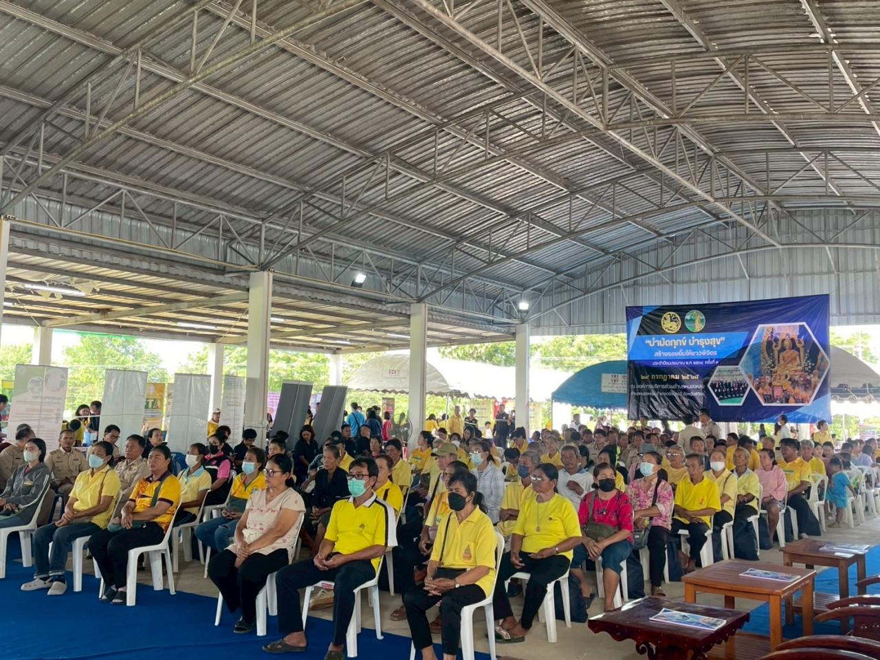 ภาพประกอบที่ 6