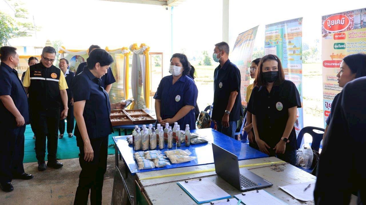 ภาพประกอบที่ 13