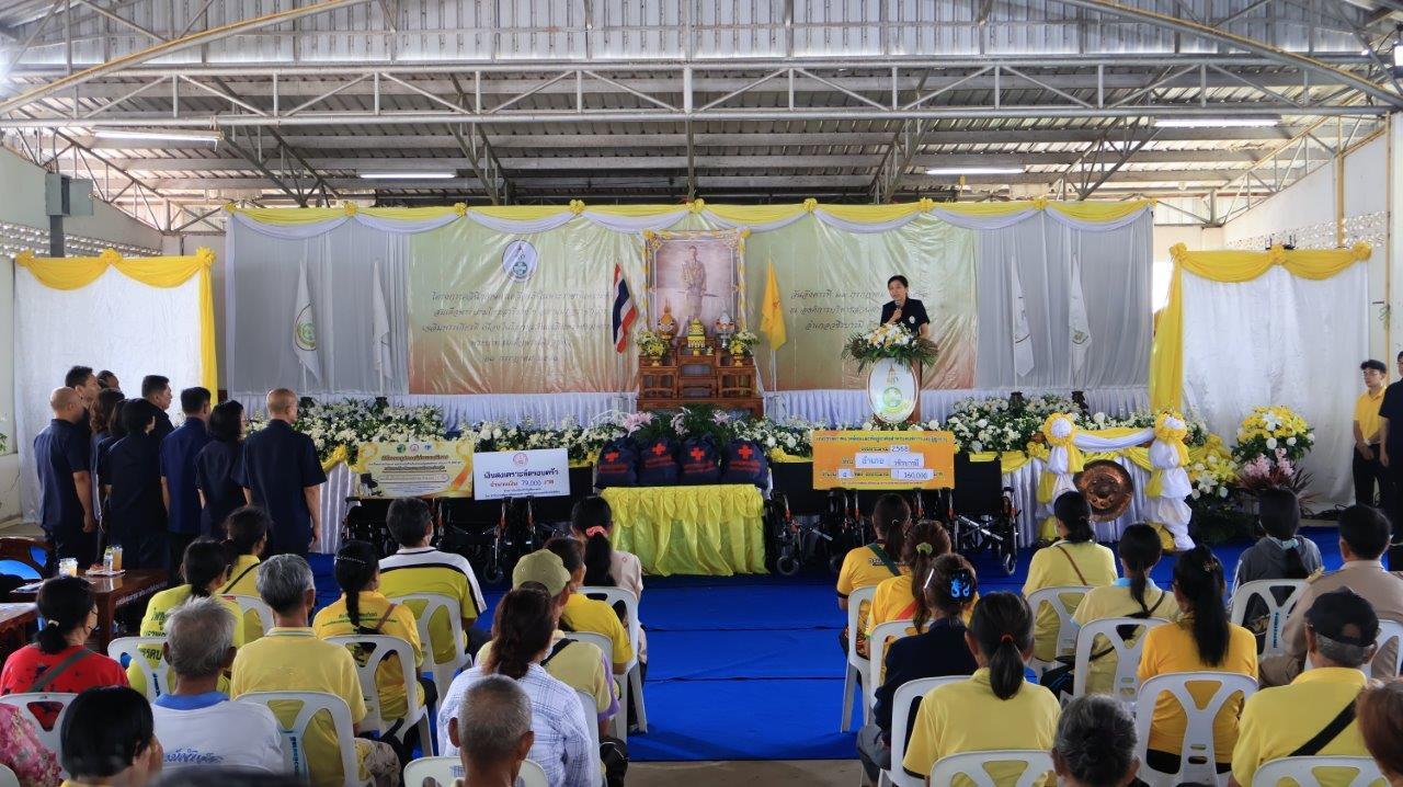 ภาพประกอบที่ 5