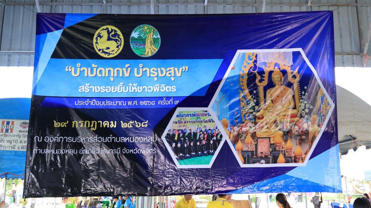 ภาพประกอบที่ 7