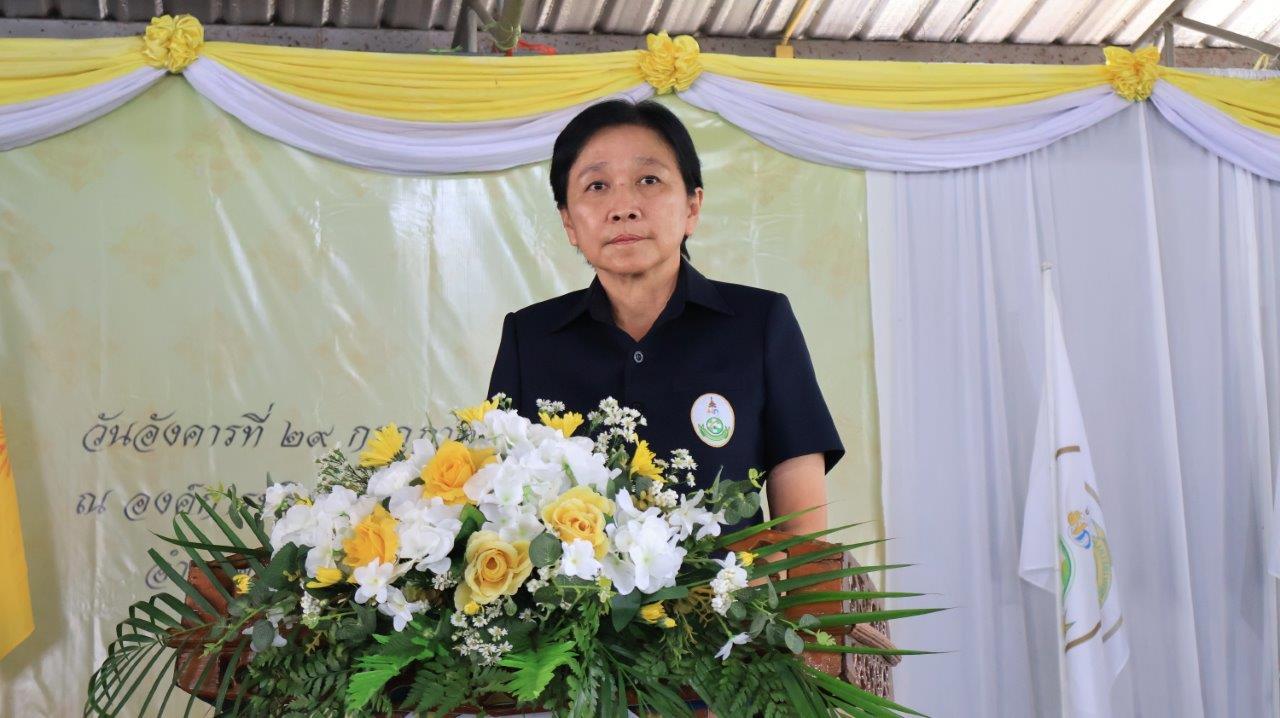 ภาพประกอบที่ 2