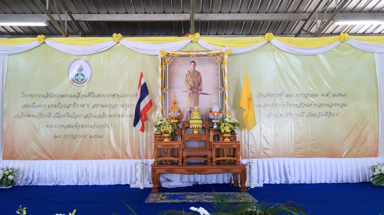 ภาพประกอบที่ 0