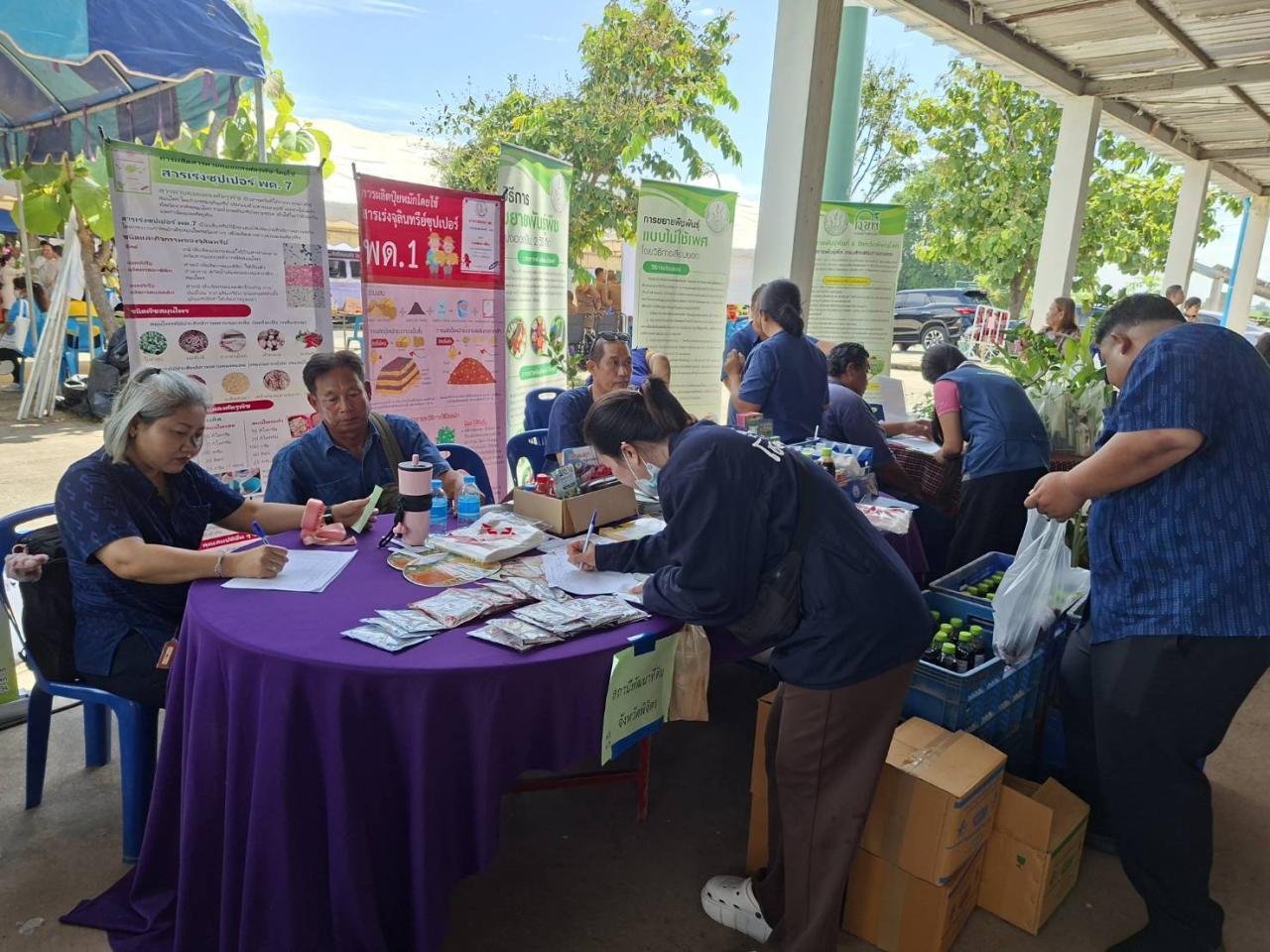 ภาพประกอบที่ 11