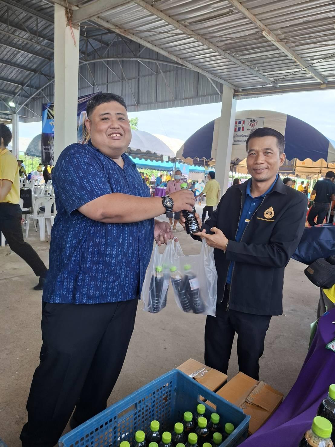 ภาพประกอบที่ 8