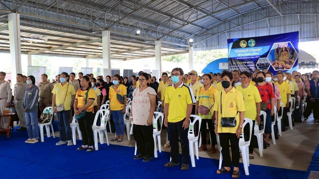 ภาพประกอบที่ 4