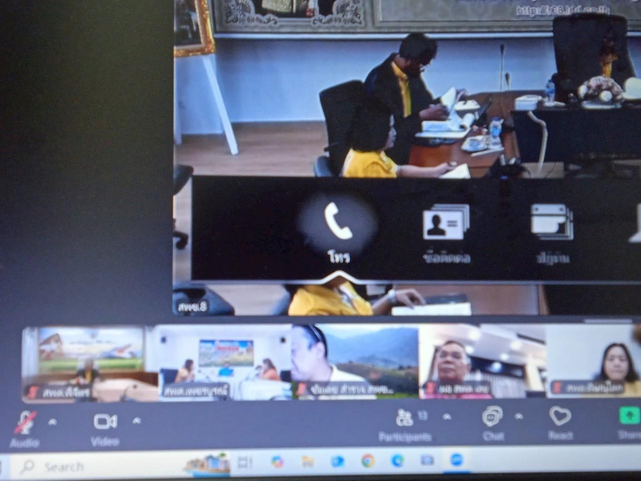 ภาพประกอบที่ 3