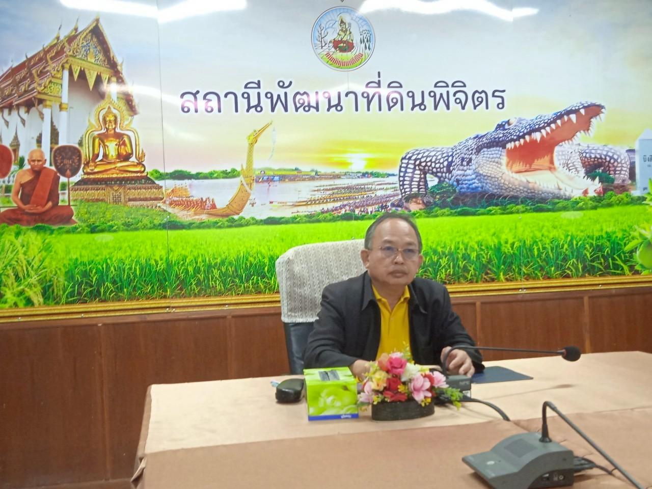 ภาพประกอบที่ 7