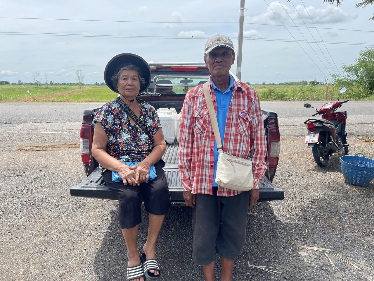 ภาพประกอบที่ 5