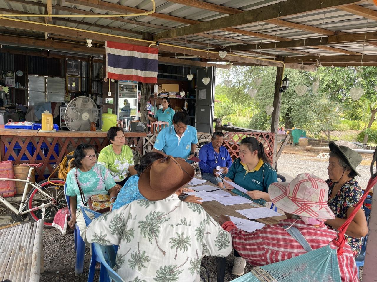 ภาพประกอบที่ 1