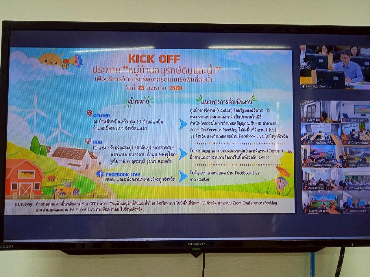 ภาพประกอบที่ 10