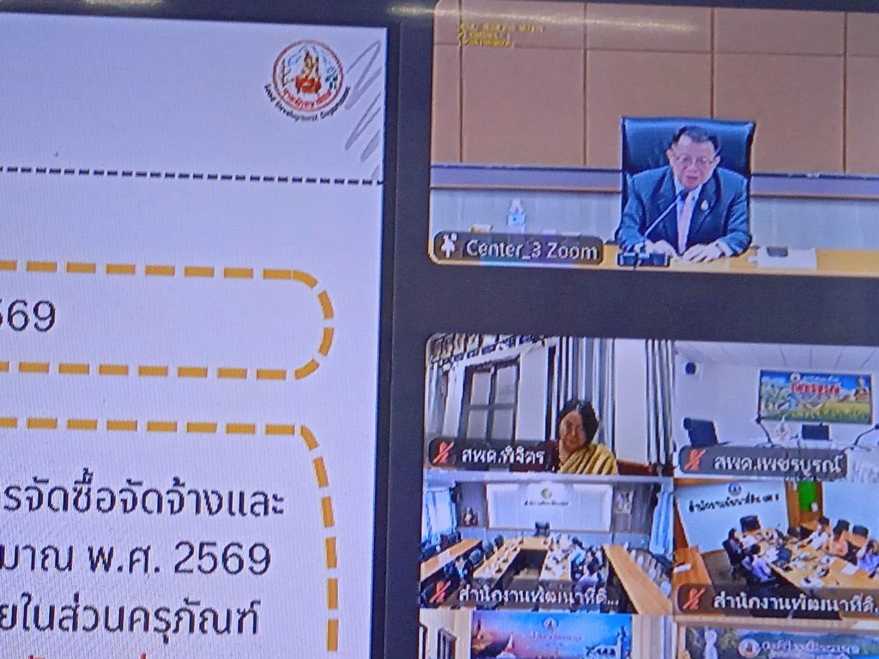 ภาพประกอบที่ 9