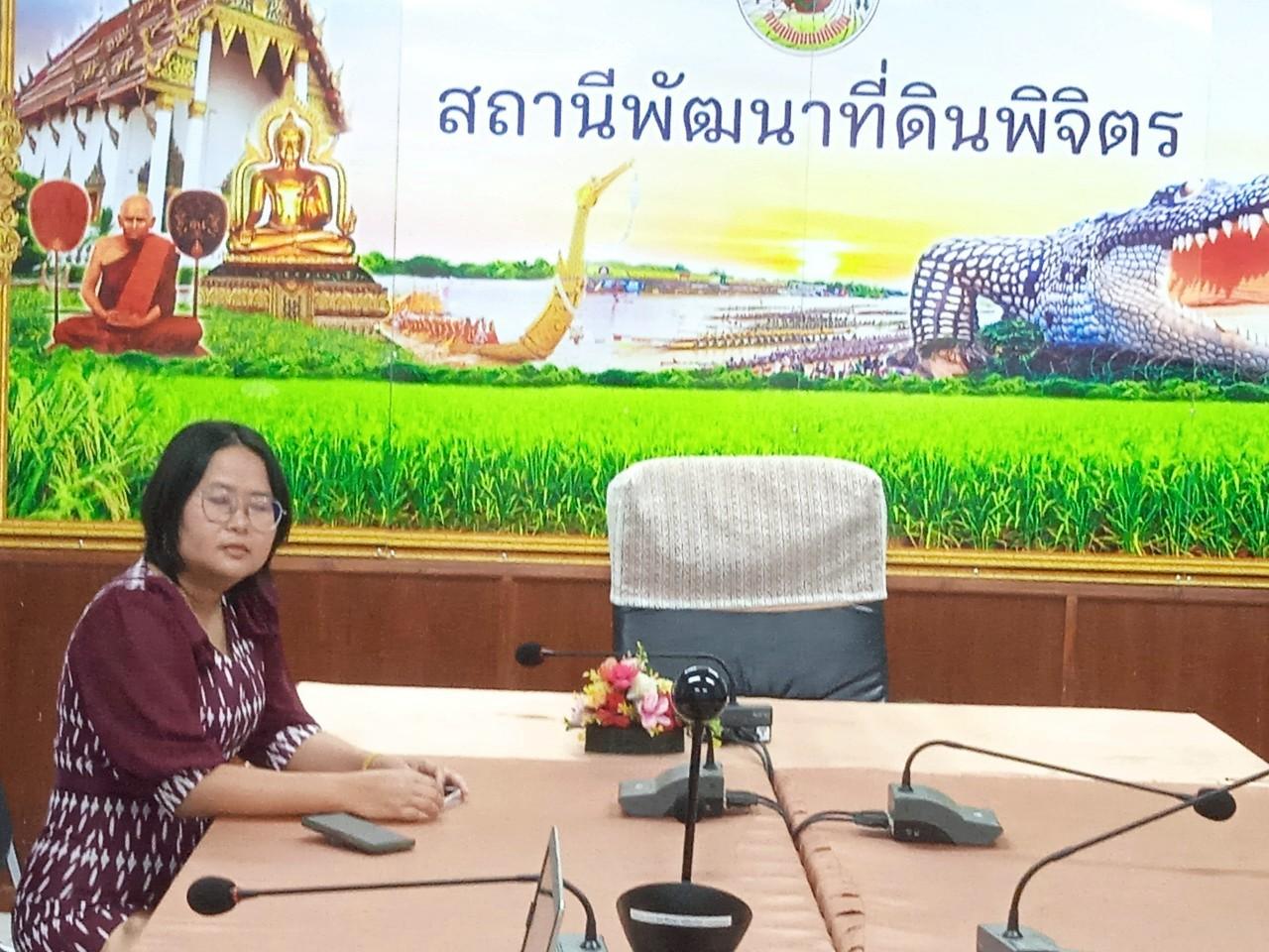 ภาพประกอบที่ 4