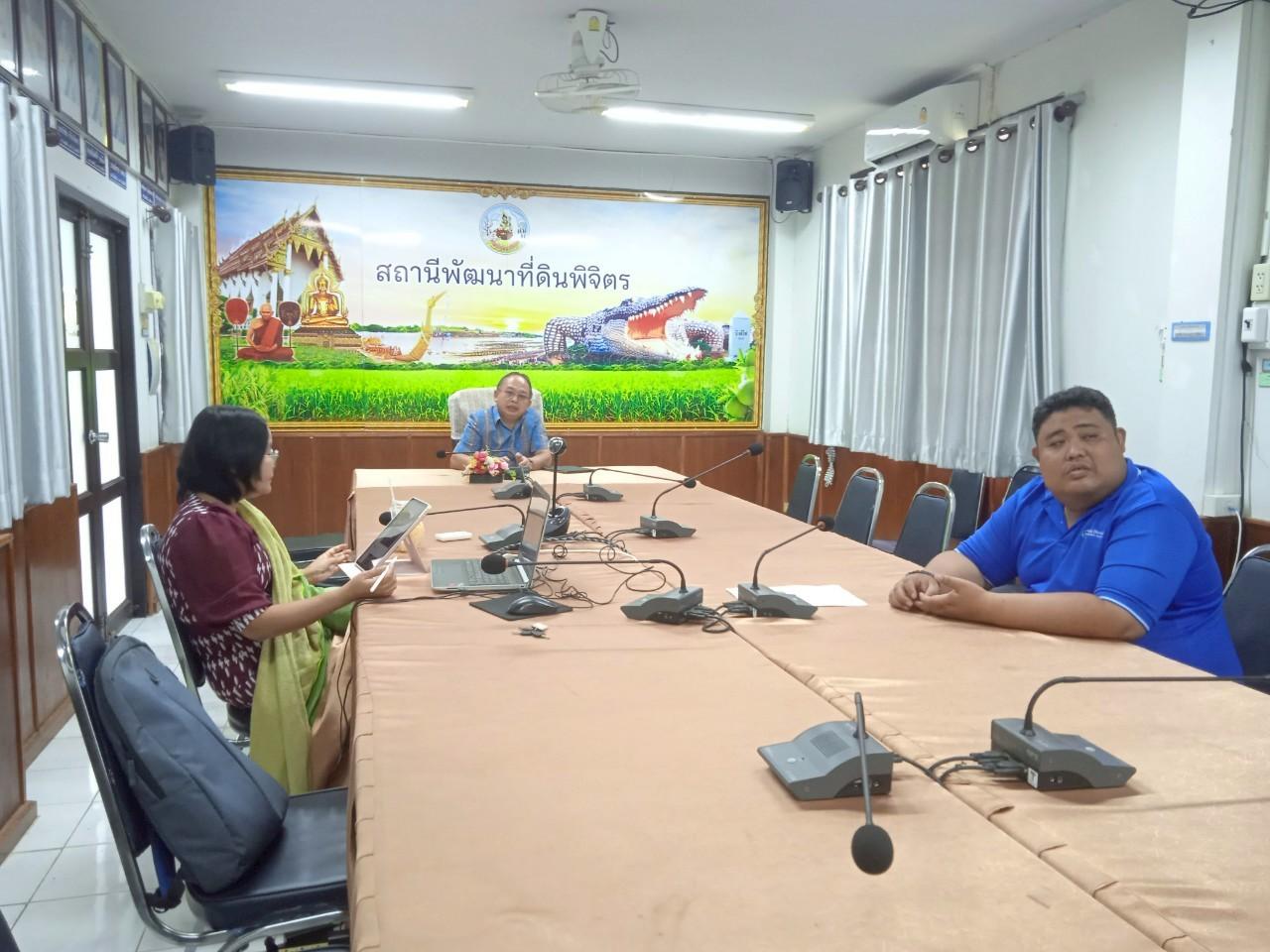 ภาพประกอบที่ 7