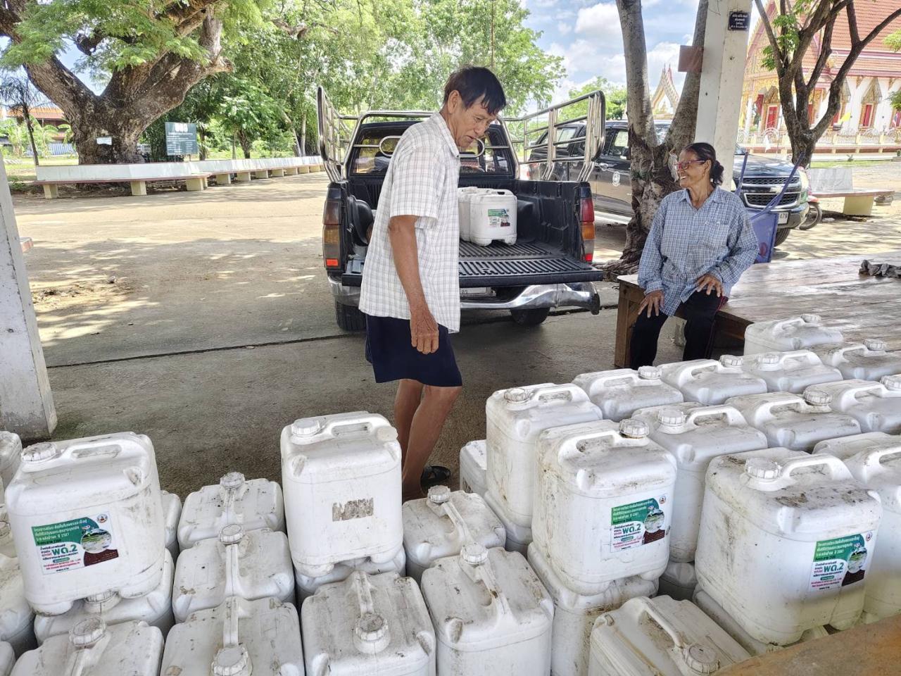 ภาพประกอบที่ 4