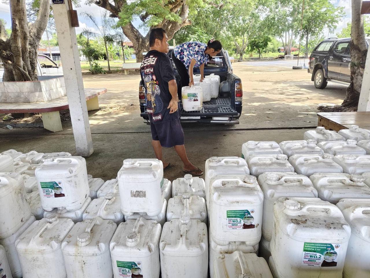 ภาพประกอบที่ 2