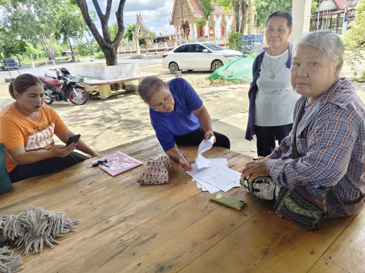 ภาพประกอบที่ 1