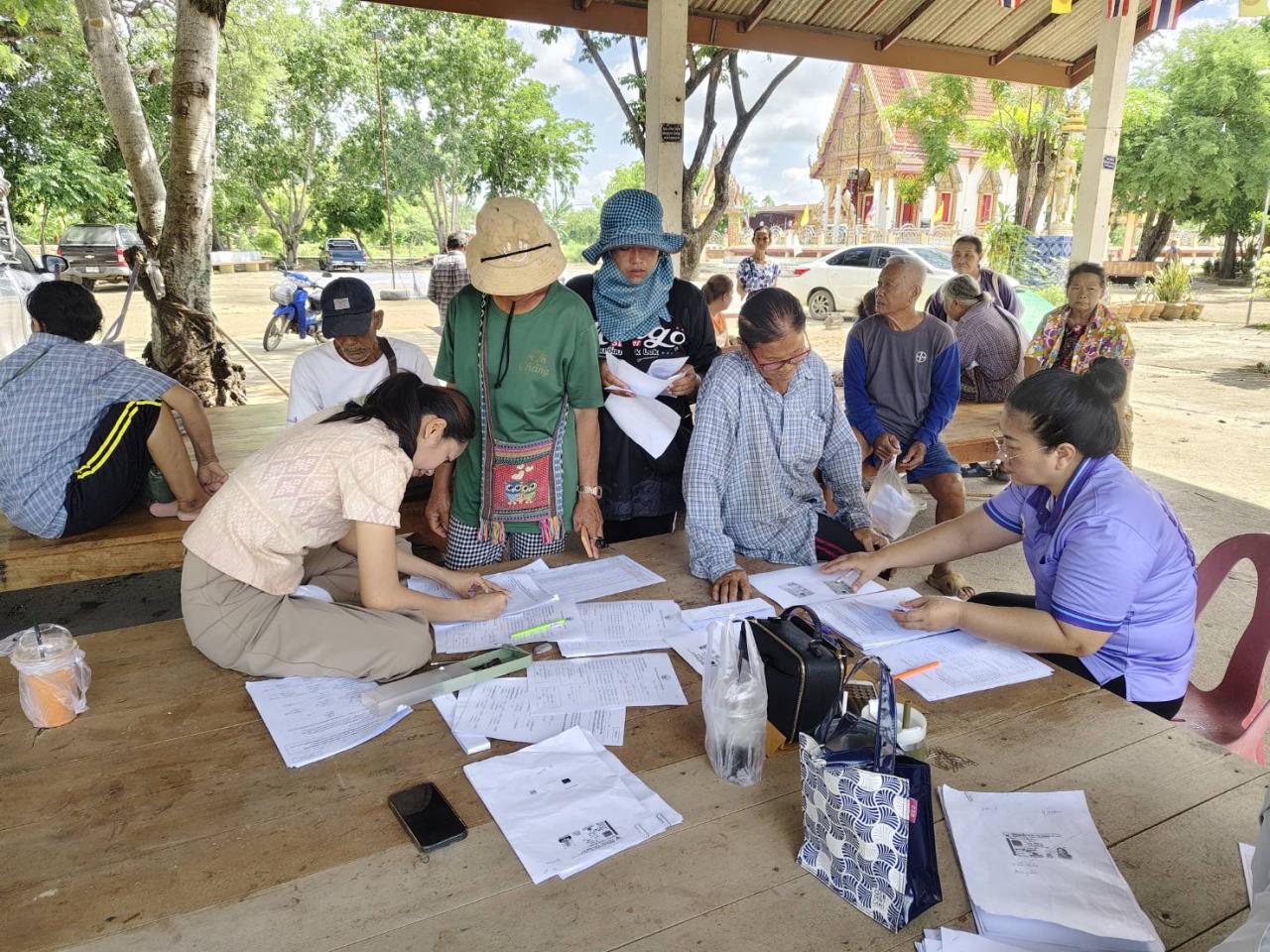 ภาพประกอบที่ 0