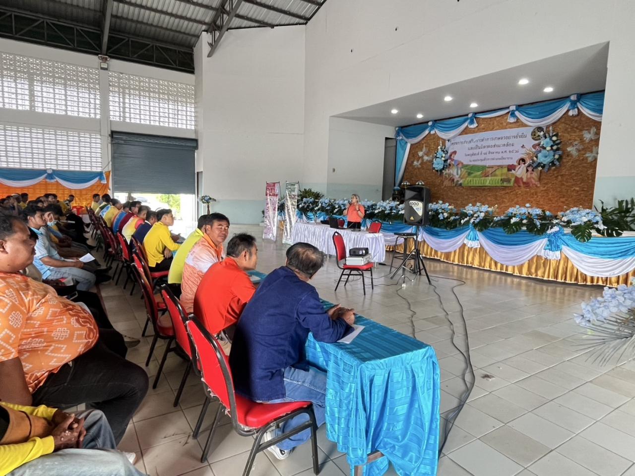 ภาพประกอบที่ 8