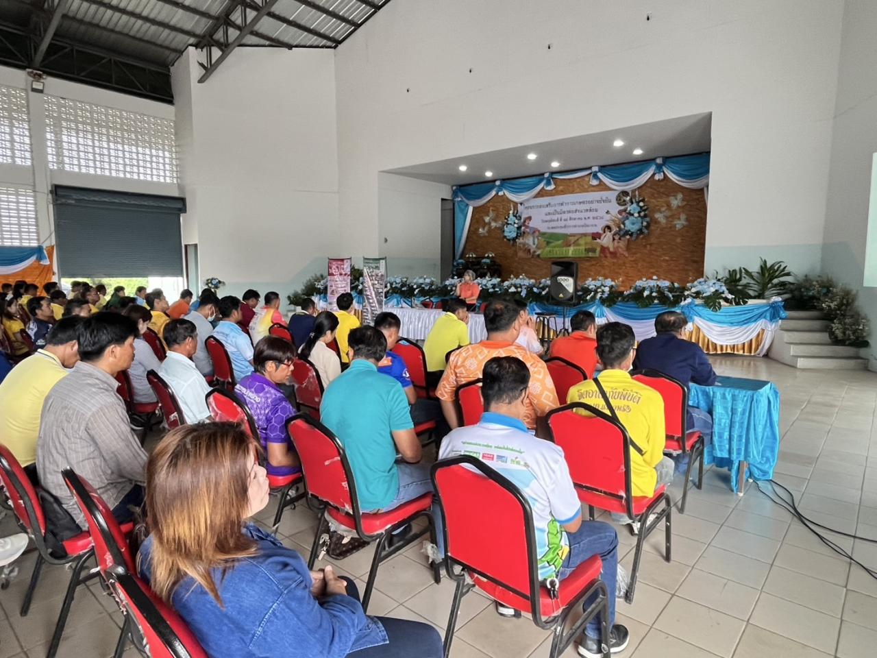 ภาพประกอบที่ 7