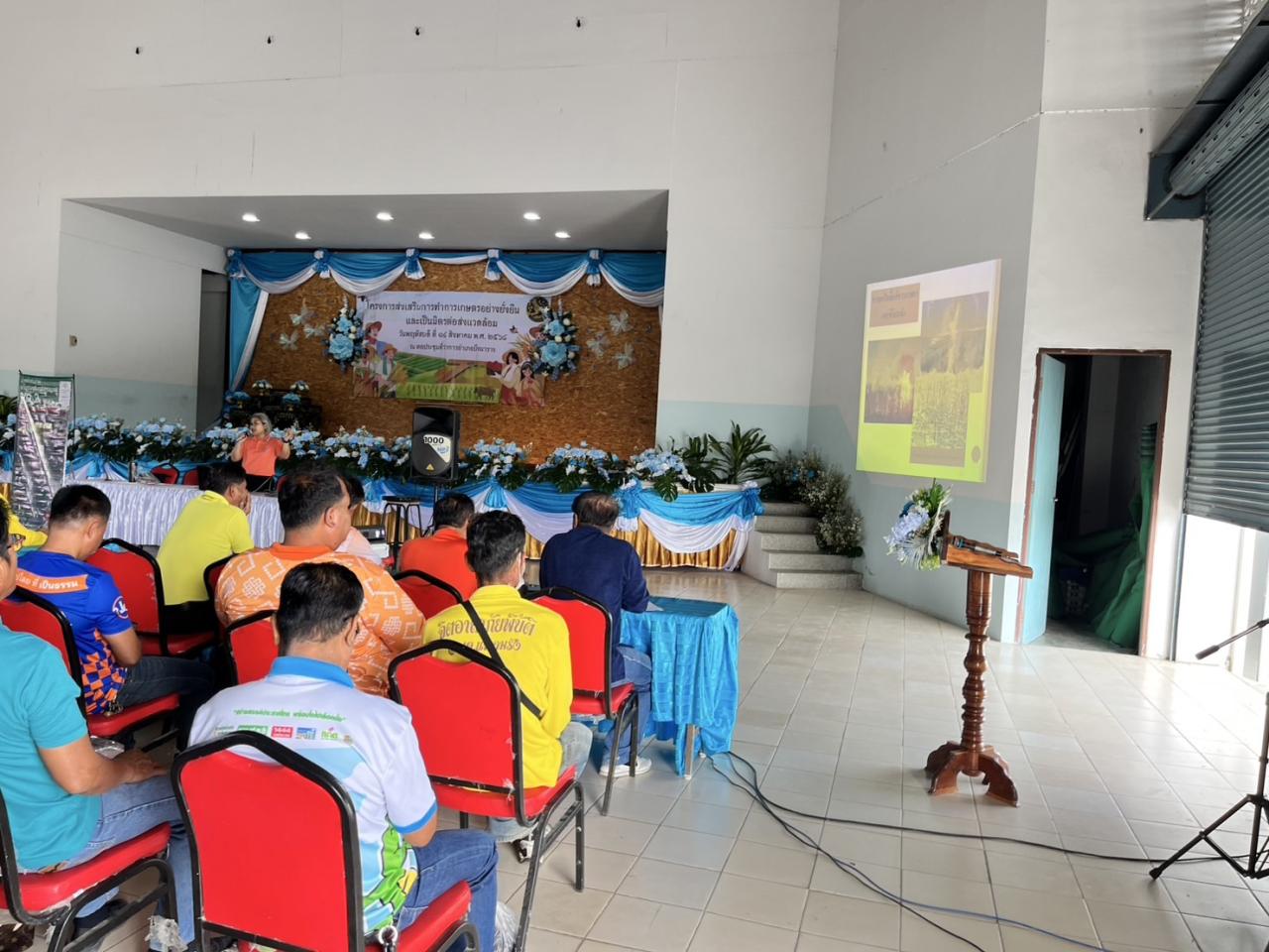 ภาพประกอบที่ 6