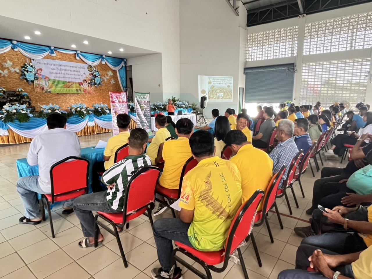 ภาพประกอบที่ 5