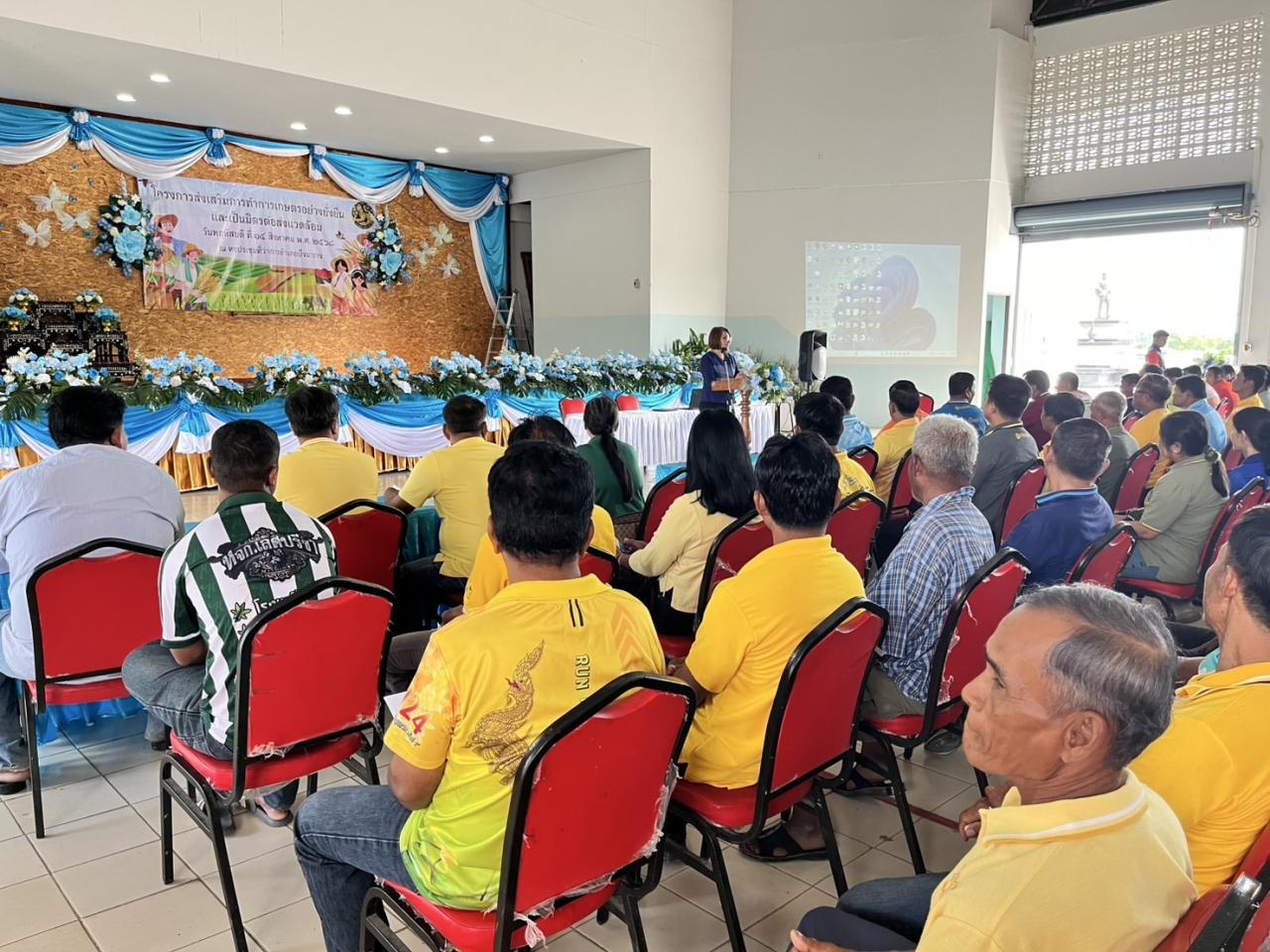 ภาพประกอบที่ 2