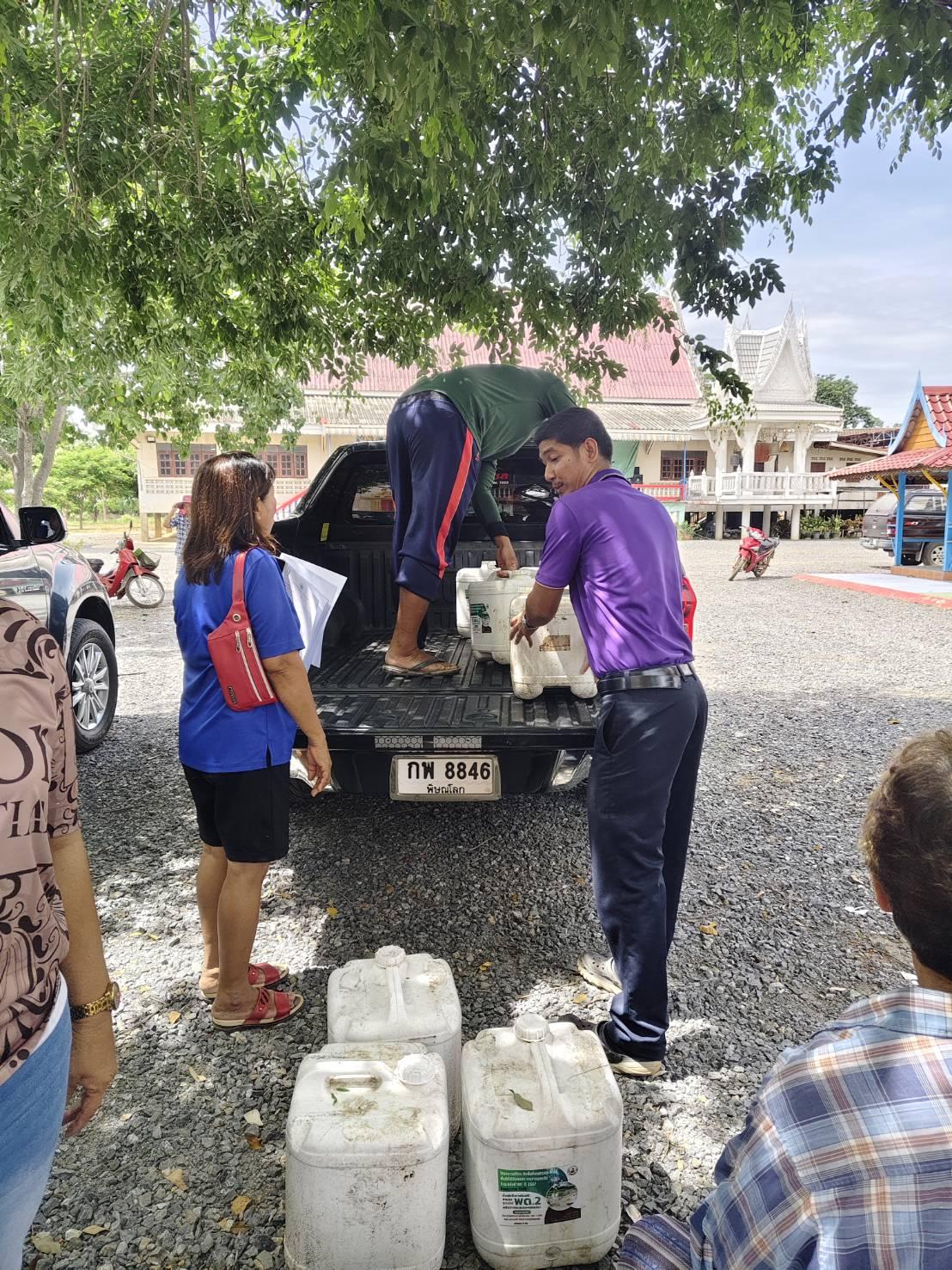 ภาพประกอบที่ 7