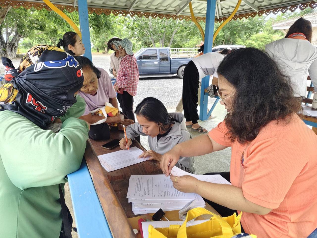 ภาพประกอบที่ 2