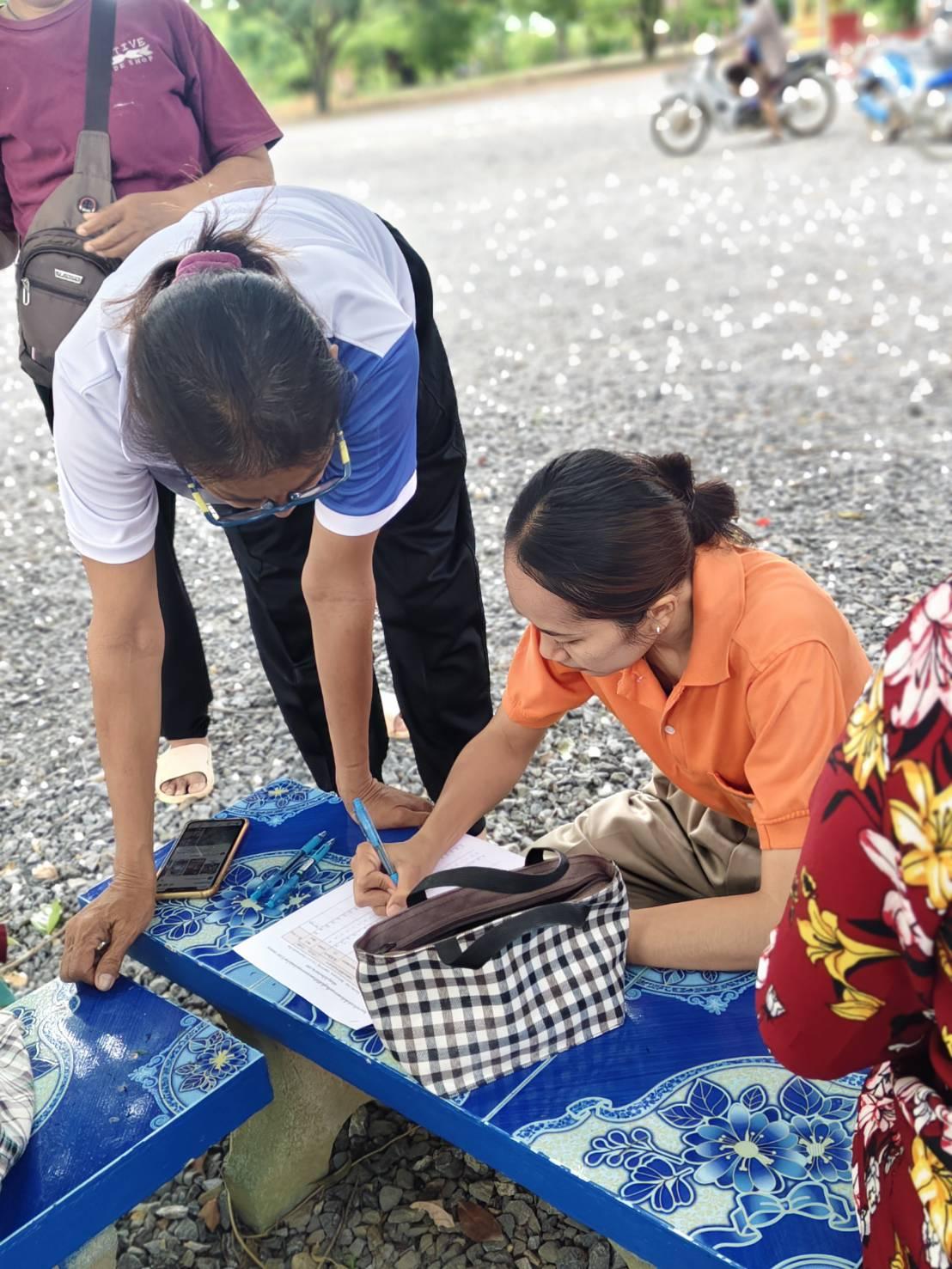 ภาพประกอบที่ 0