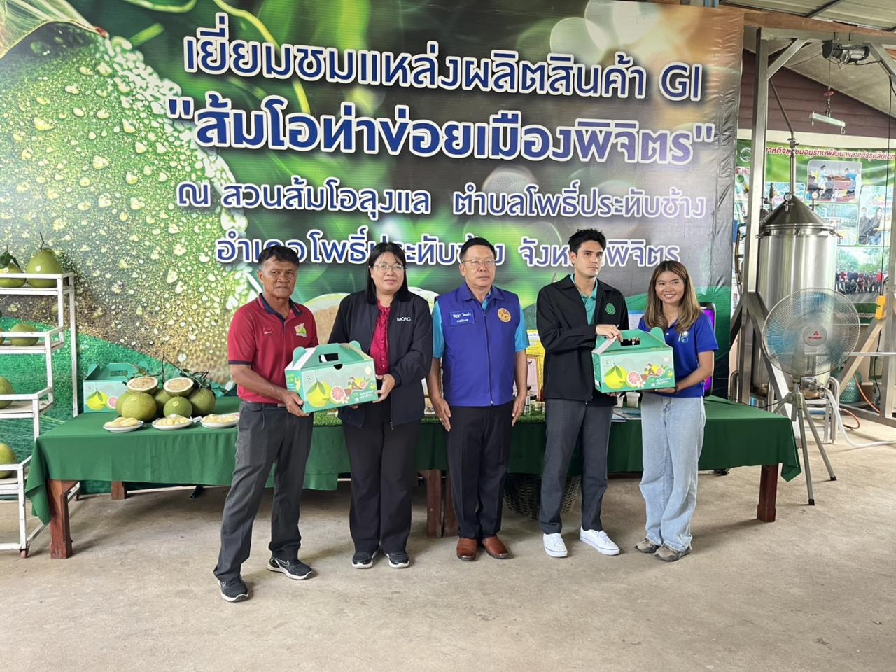 ภาพประกอบที่ 9