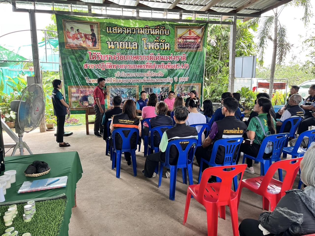 ภาพประกอบที่ 7