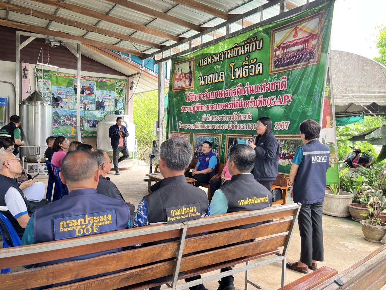 ภาพประกอบที่ 6