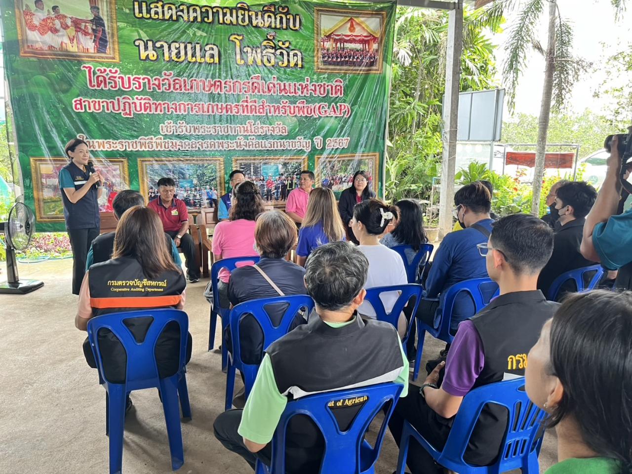 ภาพประกอบที่ 3